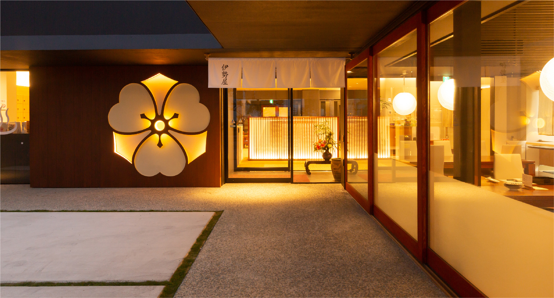 伊勢屋の写真(長崎県雲仙市)
